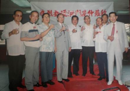 1990年董寅初赴菲参加洪门进步党成立60周年庆典